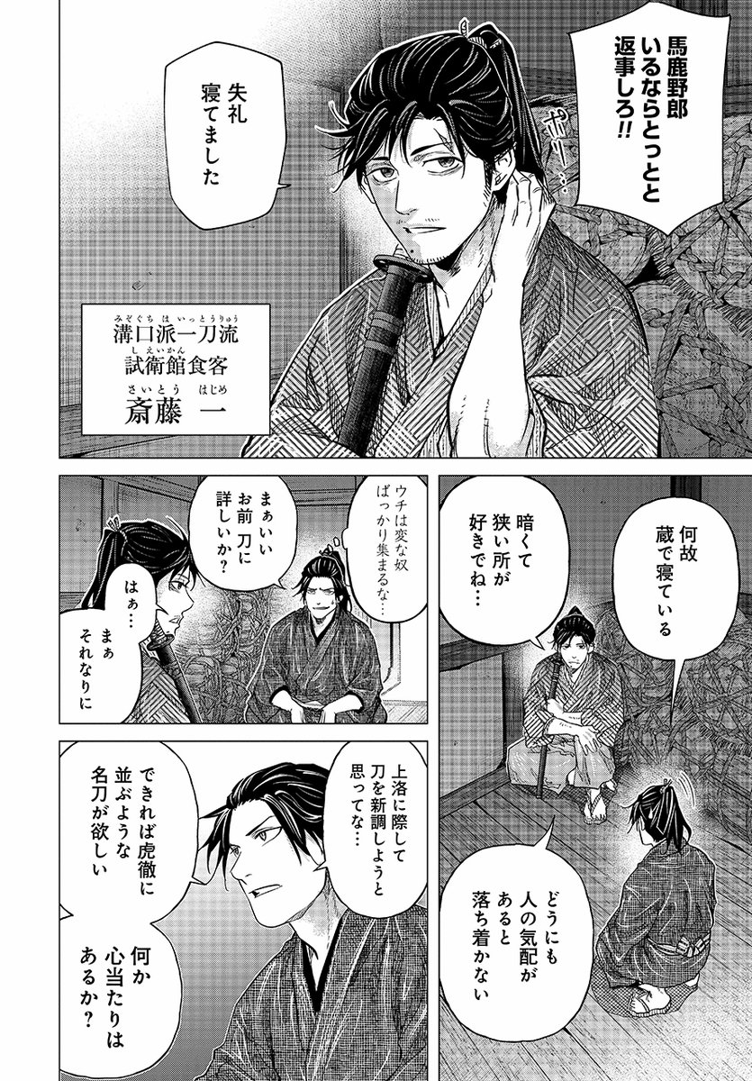 (2/8) 