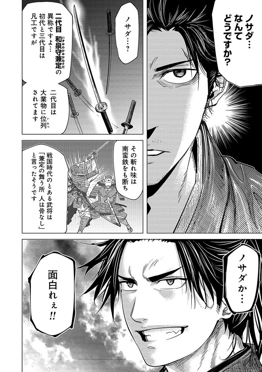 (2/8) 