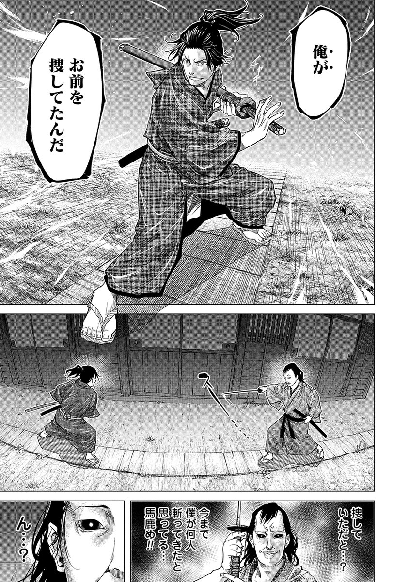 (6/8) 