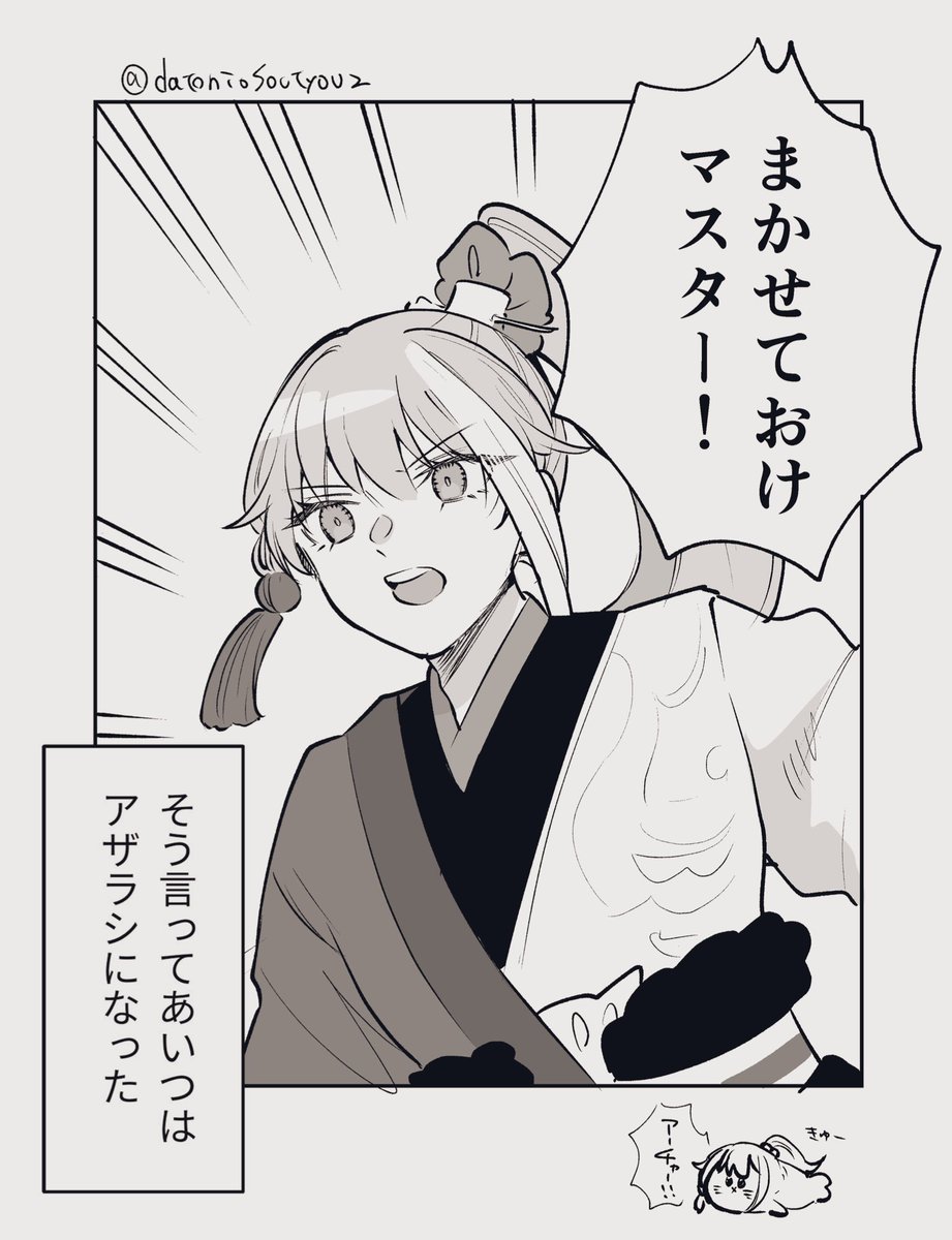 最近気になったフリー素材rkgk(鄭弓成分有) 