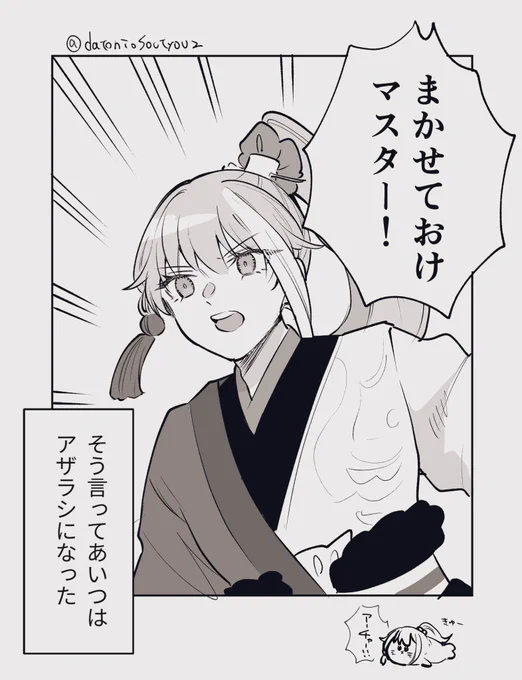 最近気になったフリー素材rkgk(鄭弓成分有) 