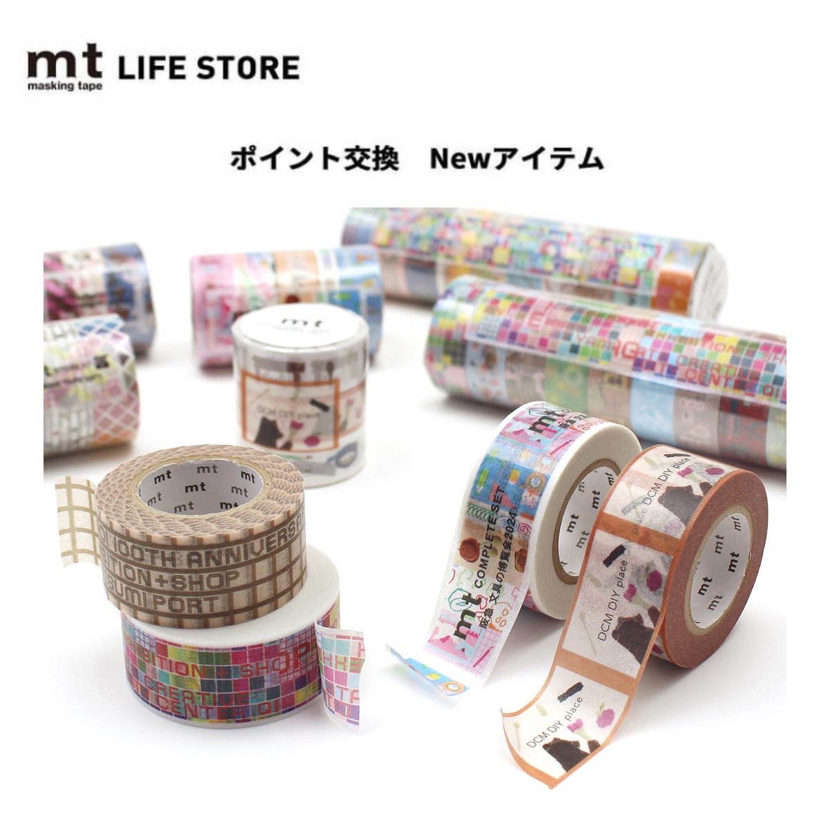 ✾今月18日よりマステ出品します✾　2点 マスキングテープ – търсене / X