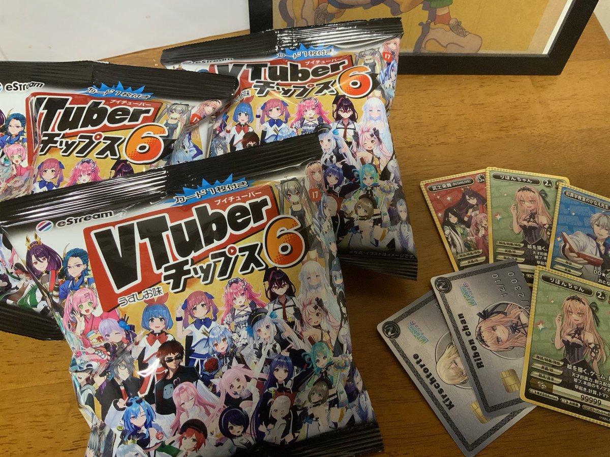 Vtuberチップス おめシス出るまで終われまてん✋ 3日目👀 そろそろ 出てきてもいいんじゃな〜い😁 ｷｬｯﾎｲ✋