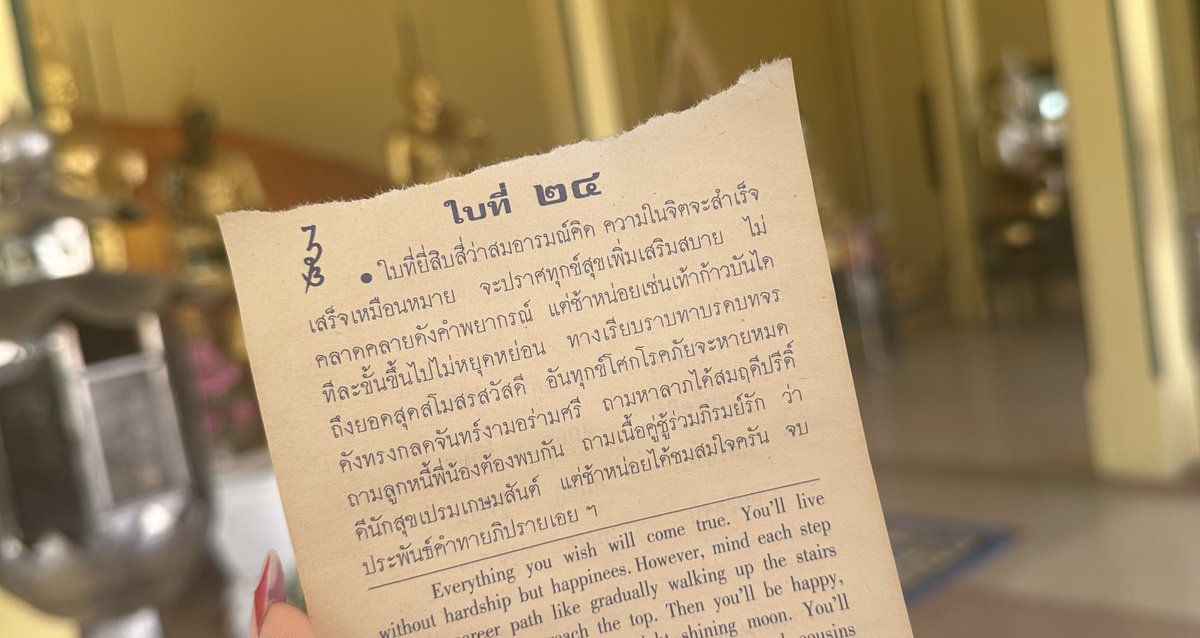 💸✨มาทำบุญเอาเลขมาฝาก คพนพัก 2 วันนะคะ 💖

🙌🏻จะมาแอบสุ่มการบ้านเรื่อยๆ 2000฿/20 คน 🎊

🎡ช่วงนี้ตามเกมแตกใน #รักคพนจัง ก่อนได้เลยย ✔️