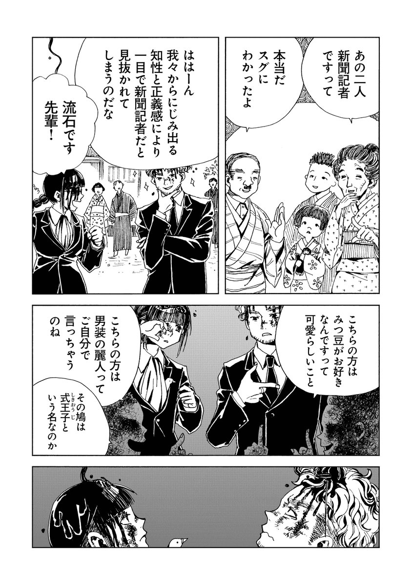 (6/8) 