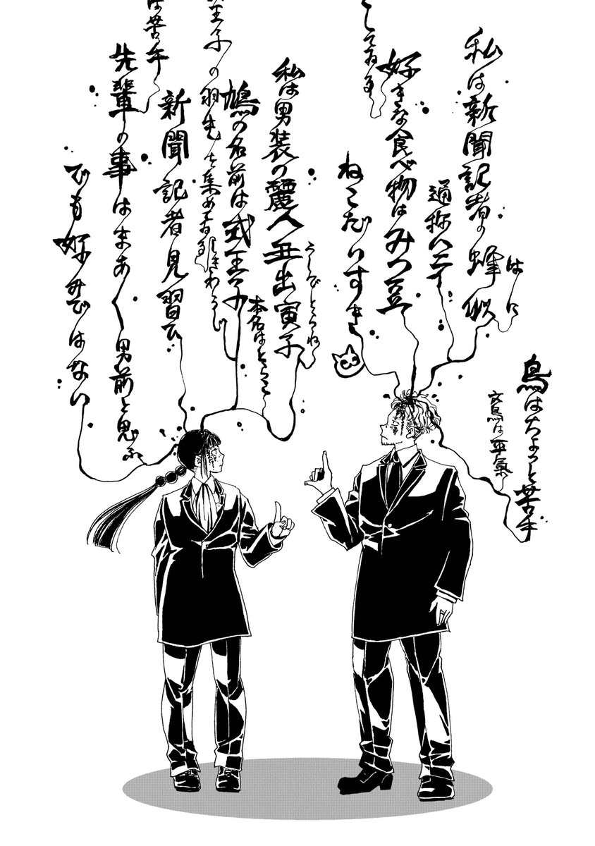 (6/8) 