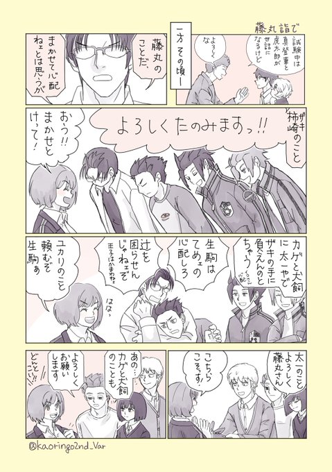 ののさん柿3をいつもありがとう 