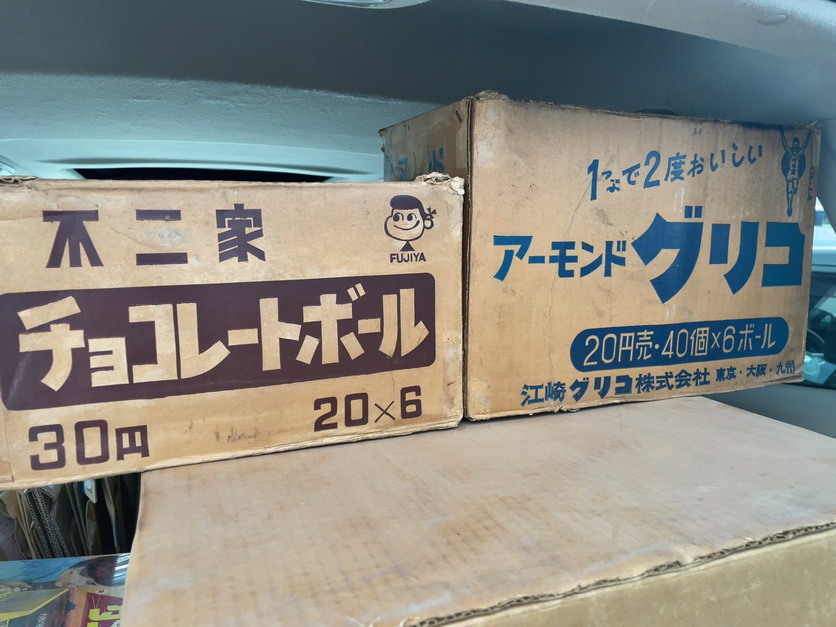 もう車内が満杯です。
続きの展示品移動は
明日以降から暇みて。