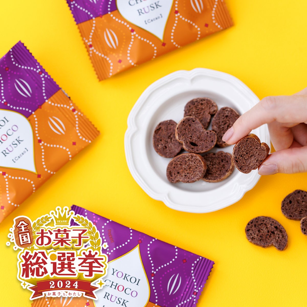 ★詳細★ お菓子のプレート確認★ K108 催事イベント 第3回 クッキー博覧会｜SEIBU SOGO TransCulture