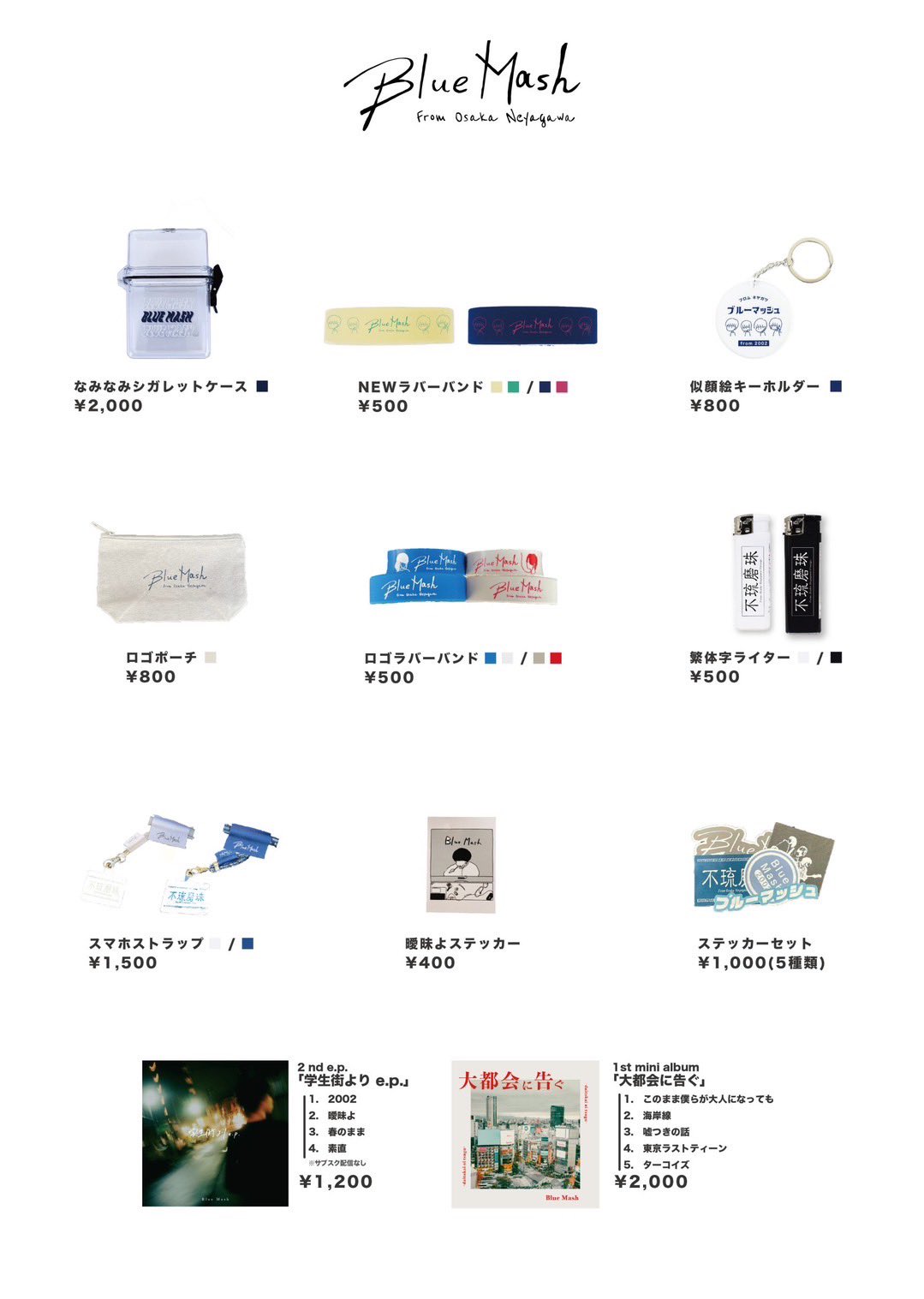 Blue Mash on X: 