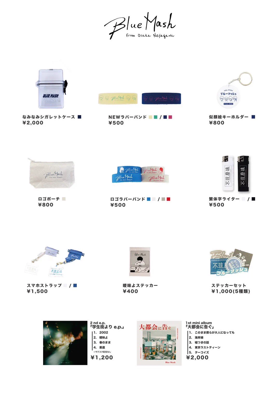 Blue Mash on X: 