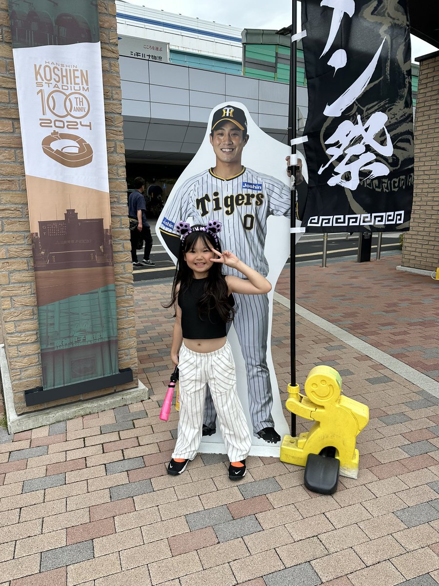 hzkr_0620's tweet photo. #虎エール https://t.co/aDFMBF3eqY