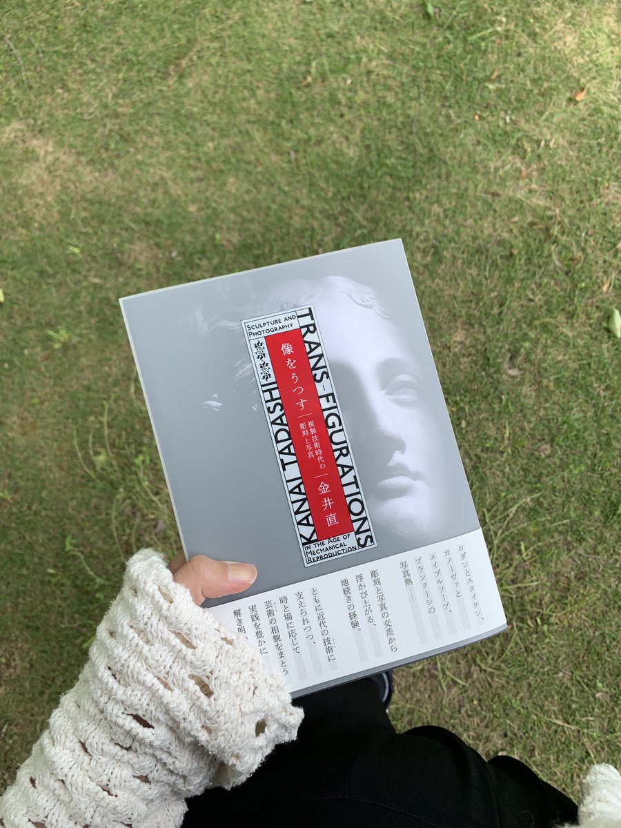 ユアサさんから頂いたチケットを握りしめて川村記念美術館のカール・アンドレ展へ。

ここは何度行っても心地よい風が吹いている。