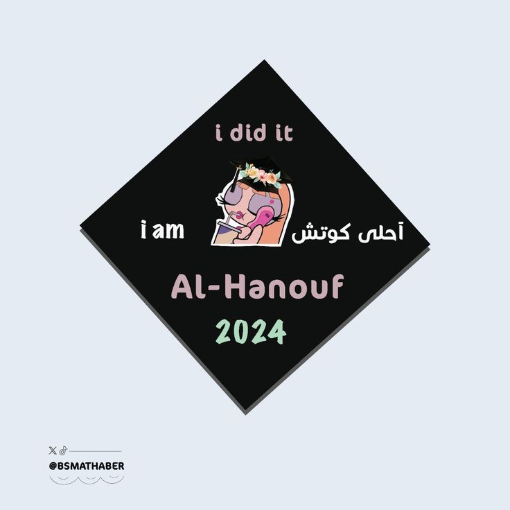 bsmathaber's tweet photo. مين اللي باقي ما زين قبعته للتخرج 🤔🎓؟
تقدرون تضبطونها عندنا بأي تصميم تبونه وبأي لون ، 
تواصلوا معنا على رقم الواتساب :0544004766
#قبعه #قبعة #قبعه_تخرج #قبعةتخرج #قبعة_تخرج #الرياض #السعودية https://t.co/73i8RxqZoK