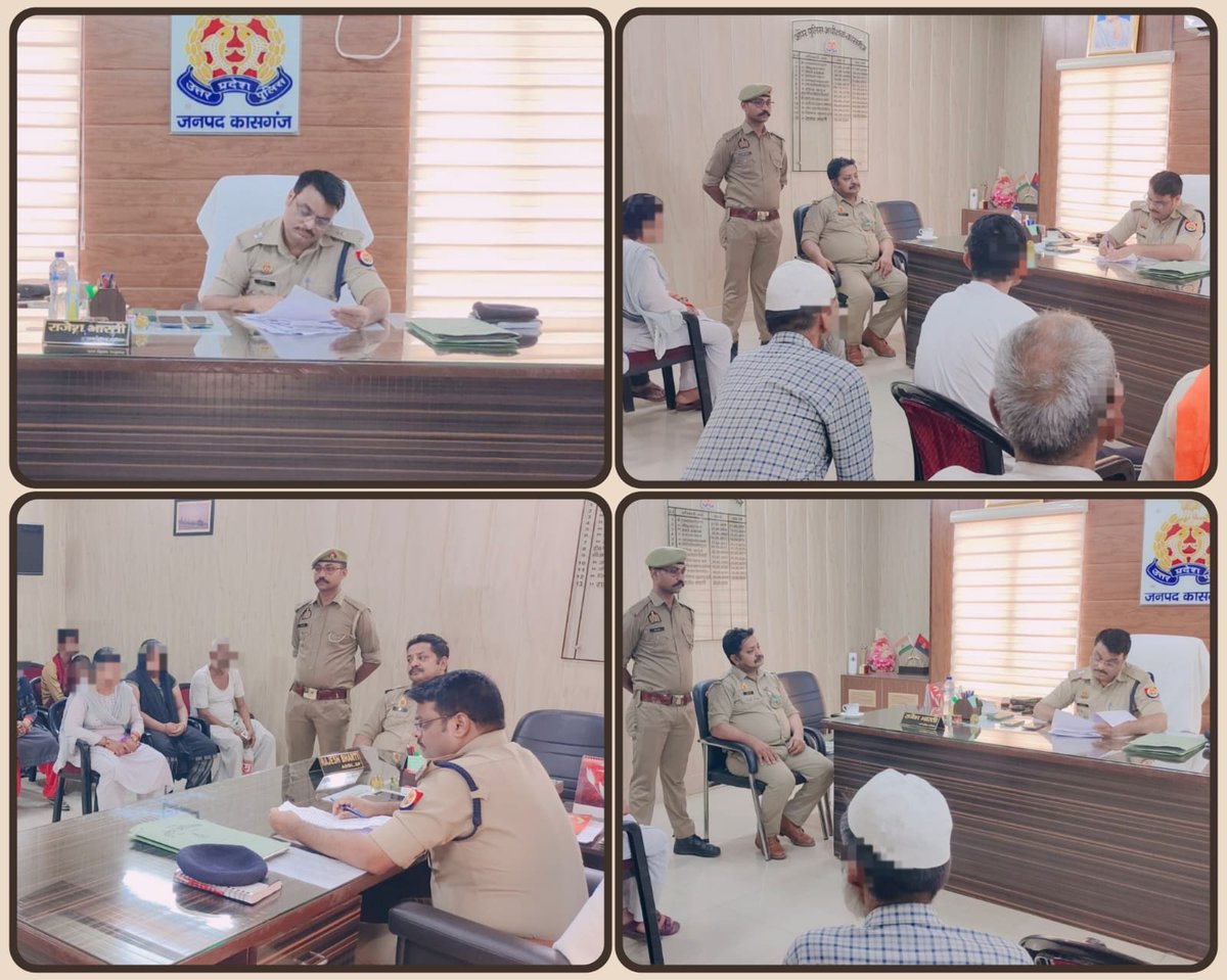 #जनसुनवाई #KasganjPolice कासगंज - अपर पुलिस अधीक्षक कासगंज श्री राजेश भारती द्वारा पुलिस कार्यालय पर आये फरियादियों की समस्याओं को सुनकर उनकी समस्याओं का उचित, गुणवत्तापूर्ण एवं समयबद्ध निस्तारण हेतु सम्बन्धित को निर्देशित किया गया। #UPPolice