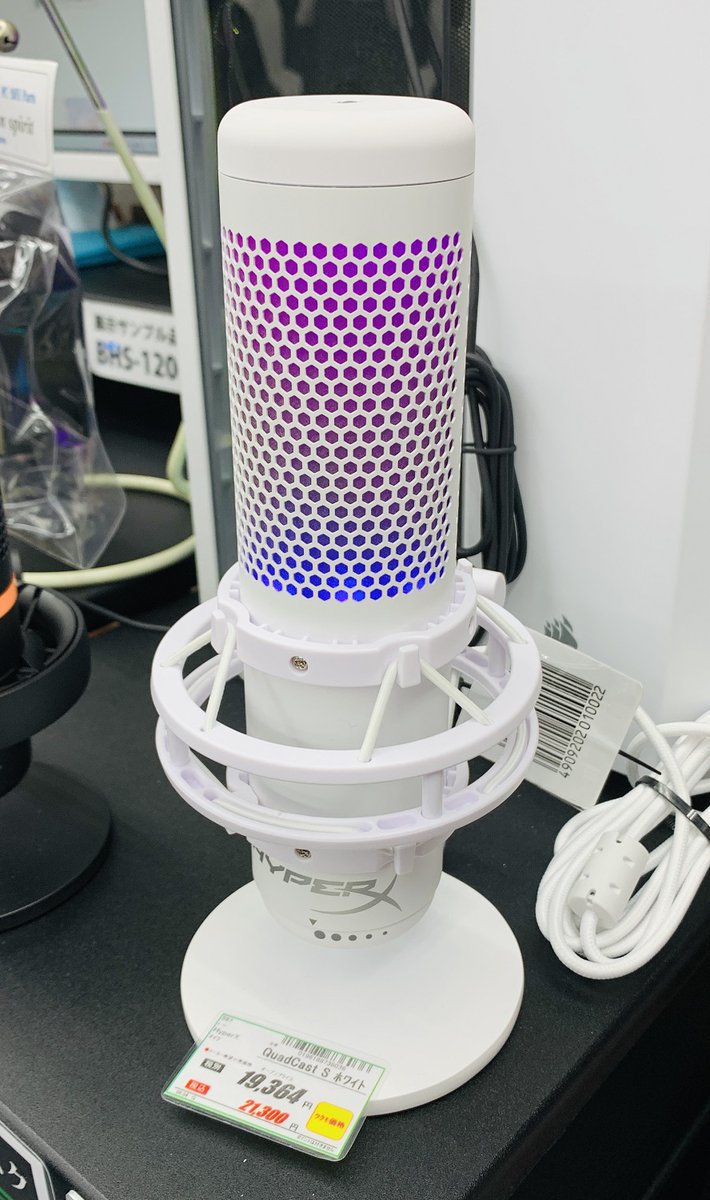 HyperX QuadCast S ホワイト(HyperX QuadCast S review: Light HyperX QuadCast S ホワイト(HyperX QuadCast S review: Light
