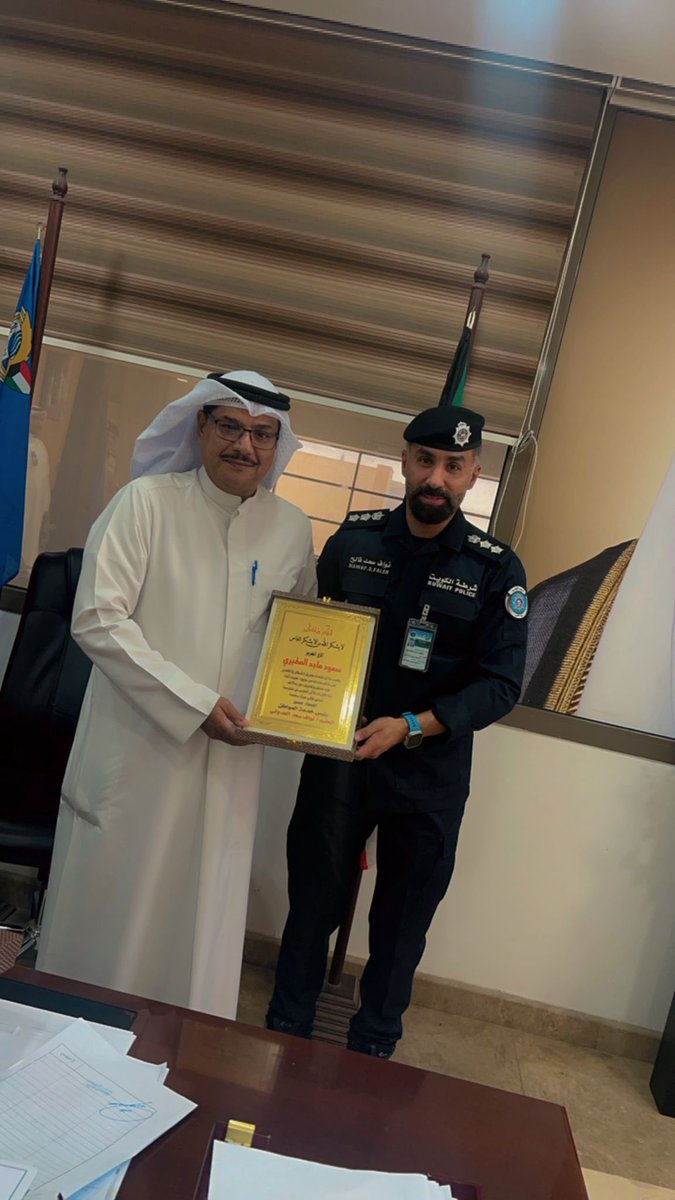 شكرا لا توفيكم حقكم اخواني و زملائي منتسبين اقامة الجهراء على ما قمتم به تجاهي خلال فترة عملي بالادارة و تكريمكم اليوم وسام علي صدري اعتز و افتخر به