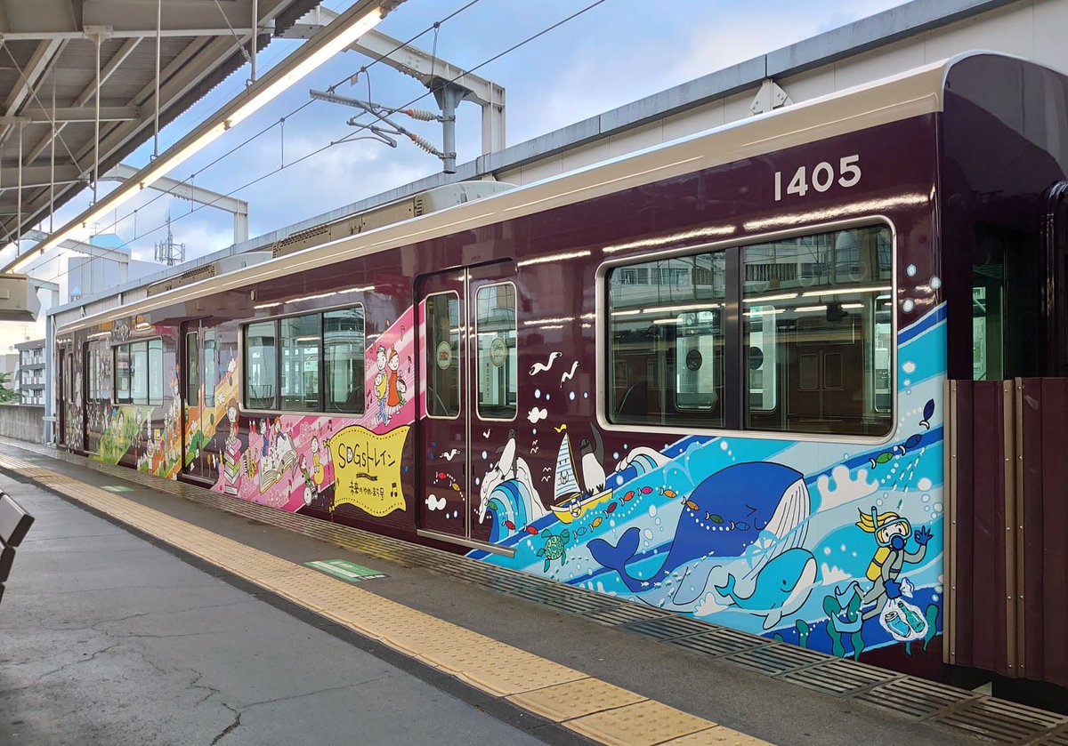 YLc5820's tweet photo. おはようございます🙂阪急阪神で運行しているSDGsトレインは現行のデザインになってからラッピング車が前後各2両ずつになり、よりカラフルになったと感じています😃🚋
#阪急 #阪神 #阪急電車 #阪急1300系 #1305F #SDGsトレイン #ラッピング車 #デザイン #カラフル #茨木市駅 https://t.co/tVZIVKGtZv