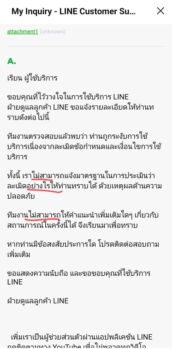 Ladastory's tweet image. ตอบแบบนี้อย่าตอบค่ะ #Lineapp #LineTH