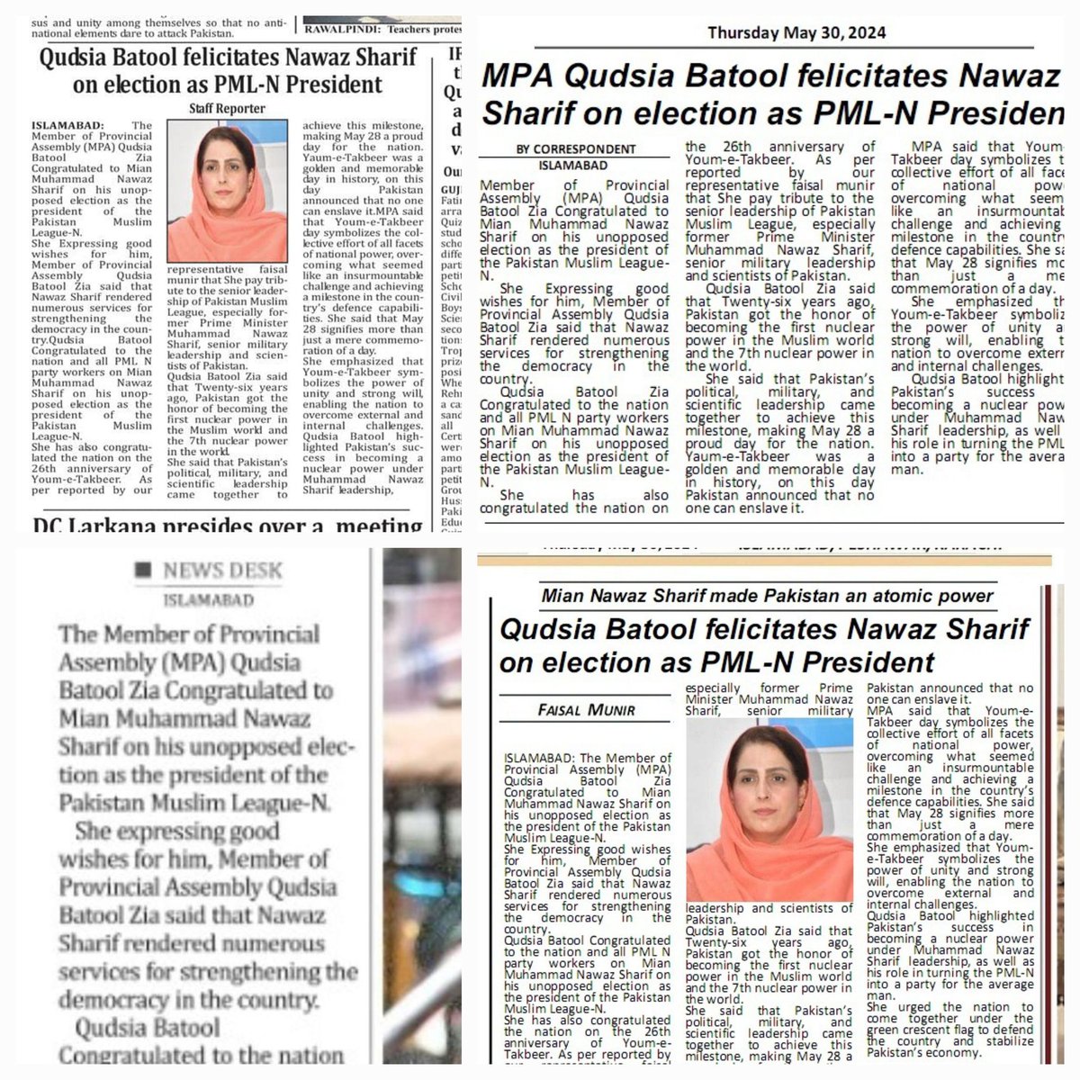 Qudsia_Zia_'s tweet photo. Media coverage in  English Newspaper's 🗞️
#maryamnwazshreef 
#MPA 
#qudsiaziapmln 
#Qudsiaziampa https://t.co/0zambrpiTW