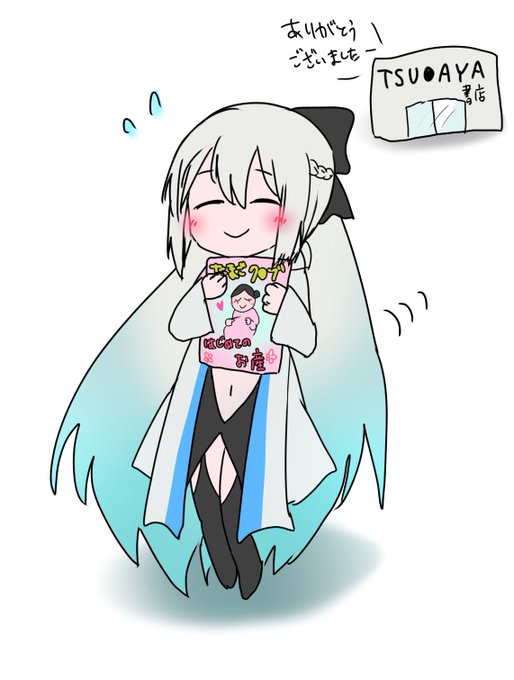 家族が増えるよ やったねトリ子 