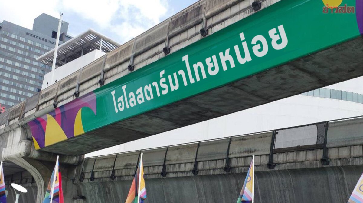 mobmabsang's tweet image. ตามเทรนนิดนึง