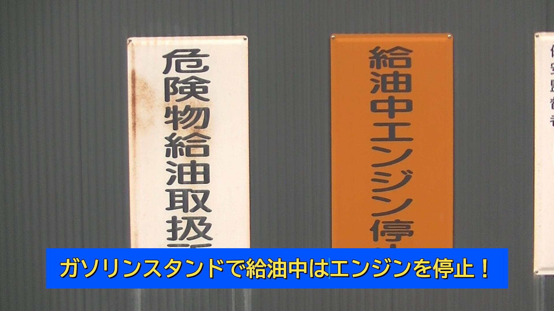 公式】松本広域消防局（予防課） on X: 