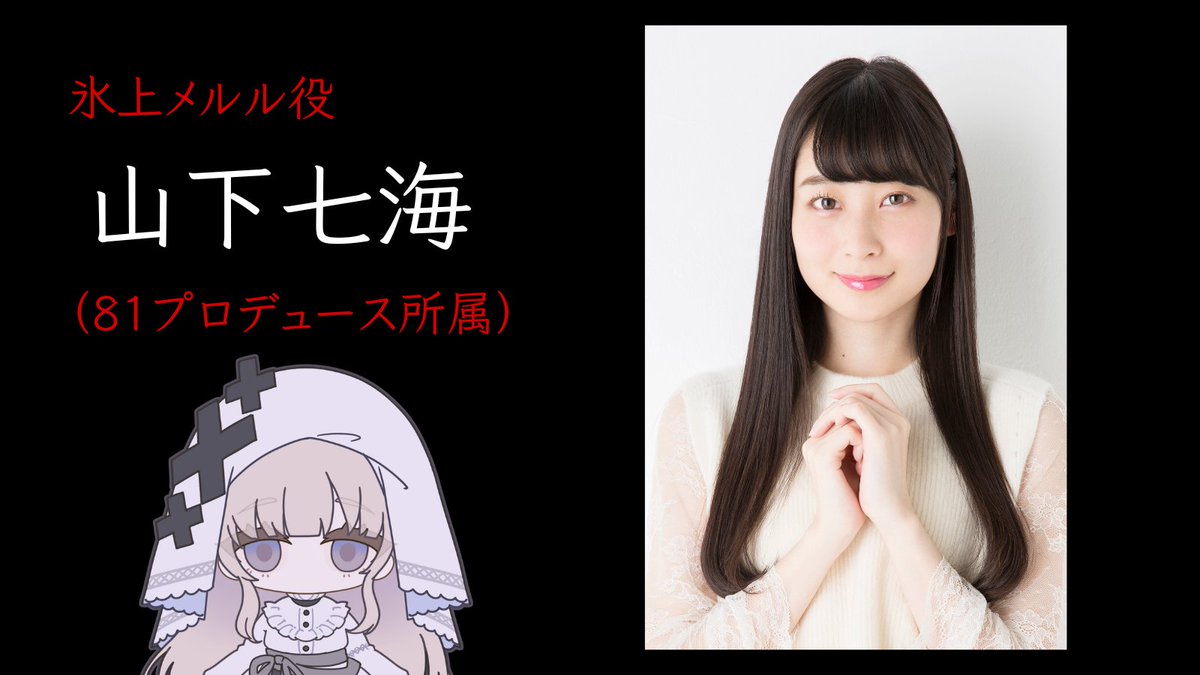 魔法少女ノ魔女裁判 公式 on X: 