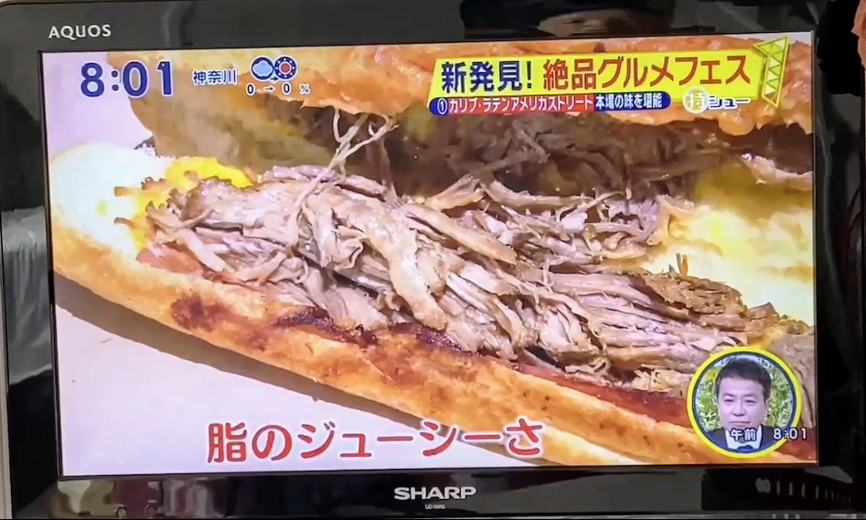 AhinamaTrailer's tweet photo. 「シューイチ」日テレの特シューで紹介されました♬ 5/26/2024
#キューバサンド #モヒート #上野グルメ #アイナマ #Cubano #Mojito #Ueno #Ahinama https://t.co/lyxZG2vzNU