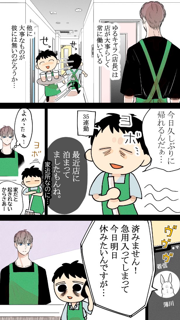 (2/15)☎ 