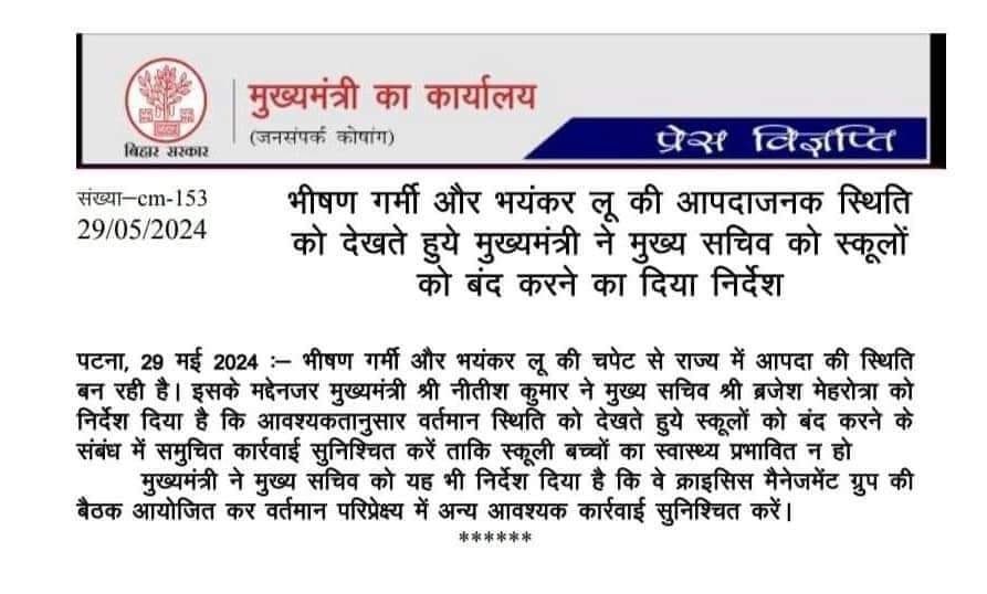 क्या शिक्षक “भगवान के अवतार है”
 #TeachersLivesMatter