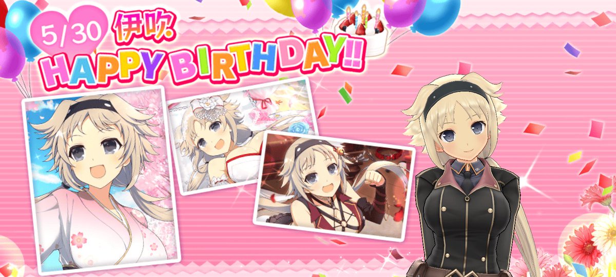 🎊🎂HAPPY BIRTHDAY!!🎂🎊

伊吹 (CV：#鈴木絵里)

#シノマス #閃乱カグラ