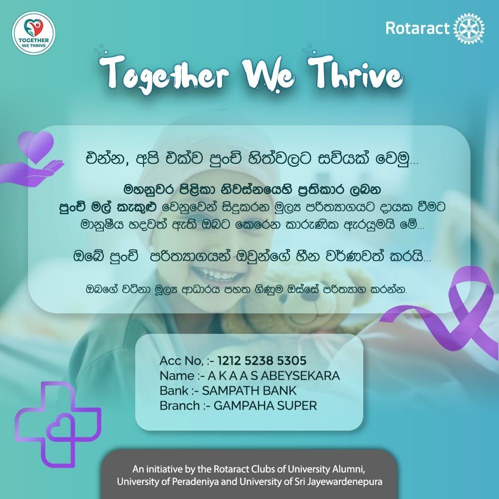 ROTARACT_Pera's tweet photo. Account Details
Acc Number :- 1212 5238 5305
Name :- A K A A S ABEYSEKARA
Bank :- SAMPATH BANK
Branch :- GAMPAHA SUPER

#RotaractPera
#Rotaract
#Rotaract3220 
#CreateHopeInTheWorld
#Youthforall https://t.co/he97PAv7z8
