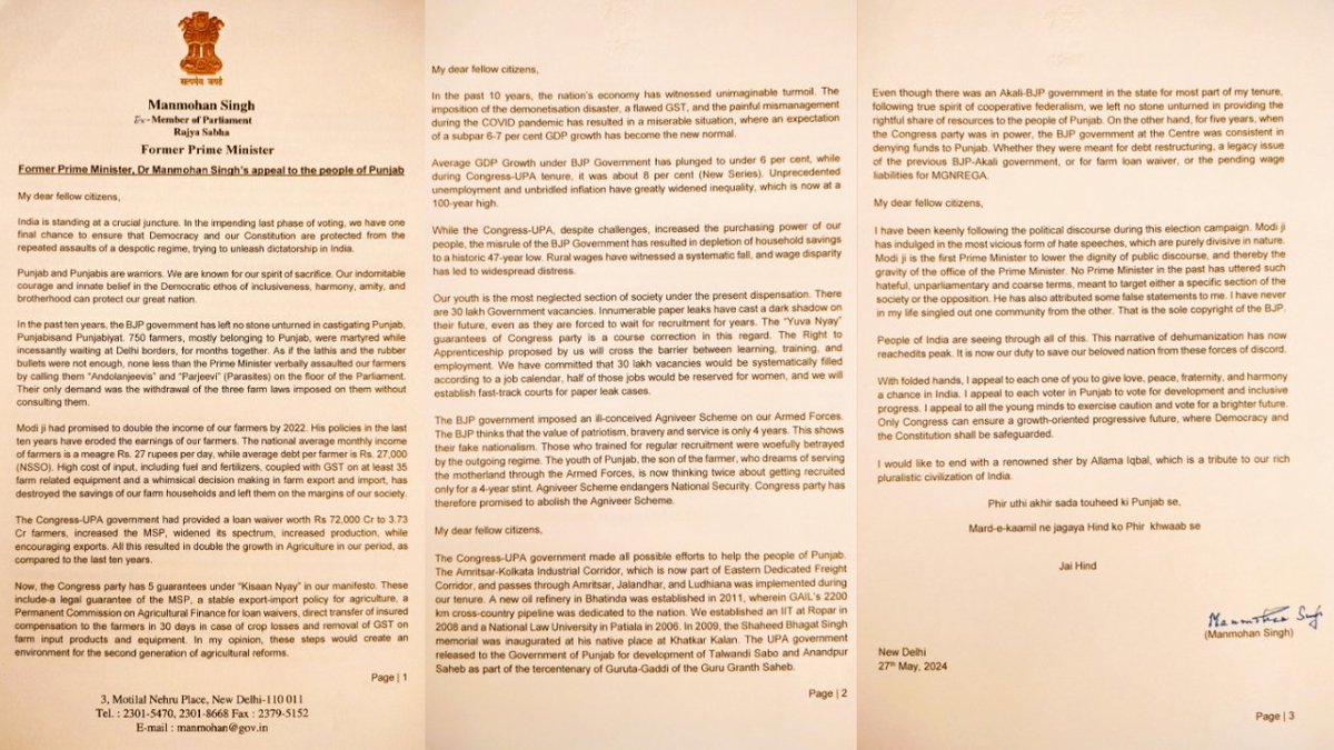 AskThePremKumar's tweet image. पूर्व प्रधानमंत्री डॉ मनमोहन सिंह से मिलने के बाद पवन खेड़ा की आंखों में आंसू आ गये। डॉ सिंह ने देश में जो गुलदस्ते सजाए थे वो एक-एक कर मोदी राज में टूटते चले गये।
Dr Manmohan Singh देश के वोटरों से अपील जारी की है। 
#PawanKhera #DrManmohansingh #LoksabhaElections2024 #Congress…