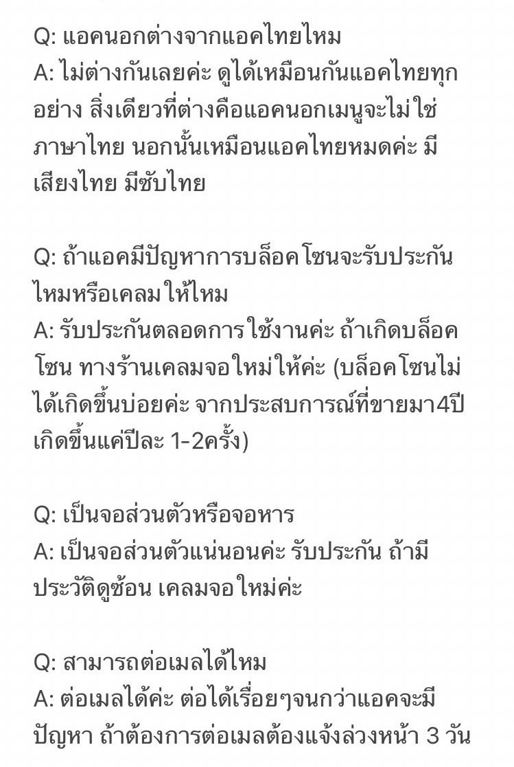 🍿Goodmov🍿| ซื้อสินค้าในเว็บได้ตลอด 24 ชั่วโมง🟢 tweet media