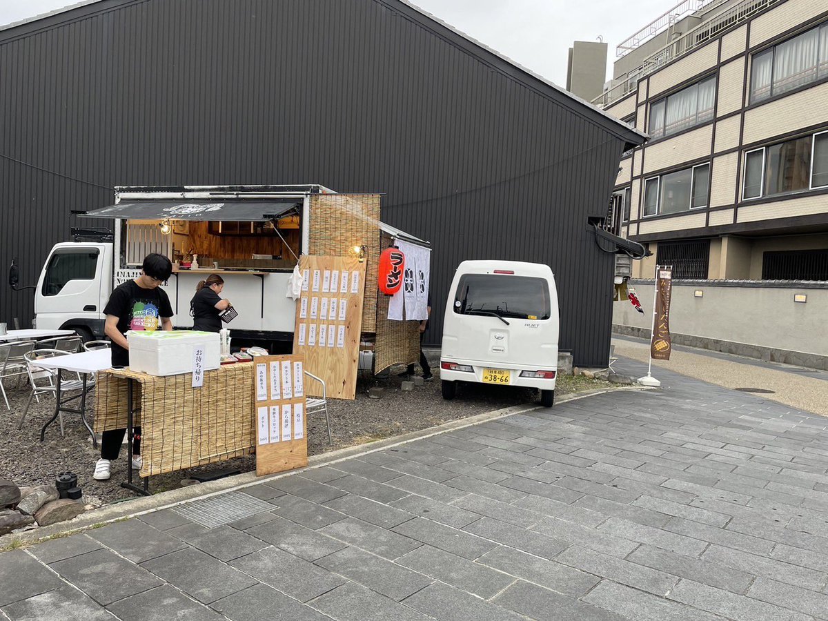 緑水庵川原町店の
/
お隣の営業始まりました！
\
小林製麺さんがやってる
ラーメン屋さんです🍜

#岐阜市
#川原町