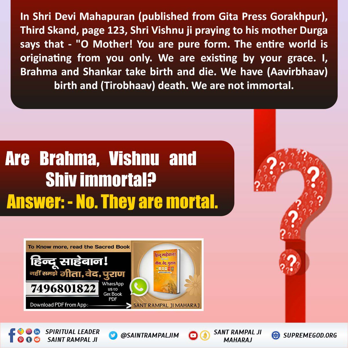 #ये_है_गीता_का_ज्ञान 🌿🌿🌿🌿🌿🌿