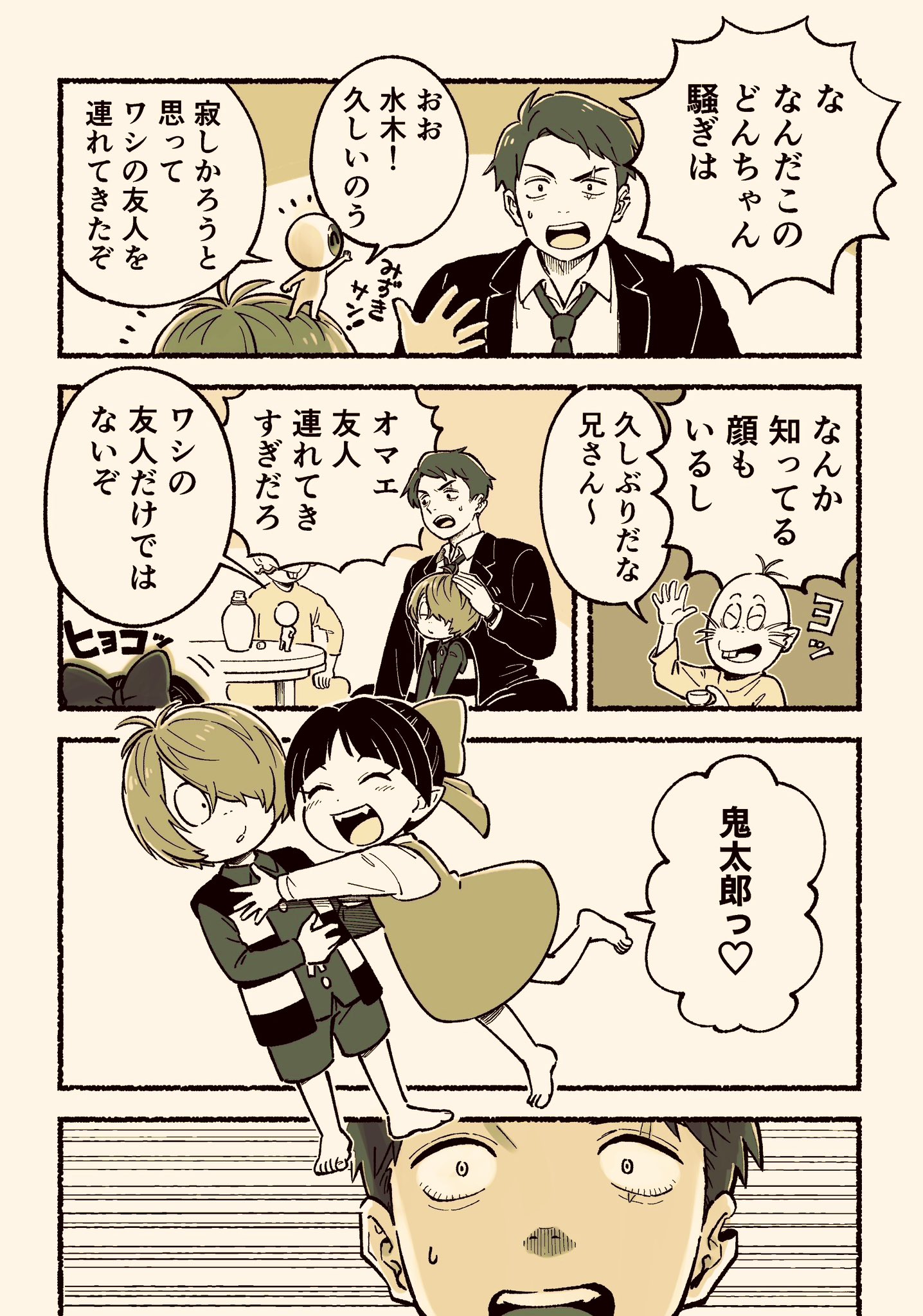 烏❤️ Pam Pam x adidas ZX 1000 Arrives November 27th | House of Heat°