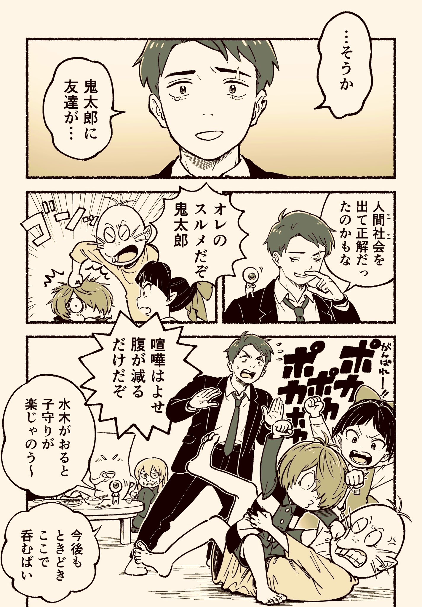由 (@chiyuri1022) / X