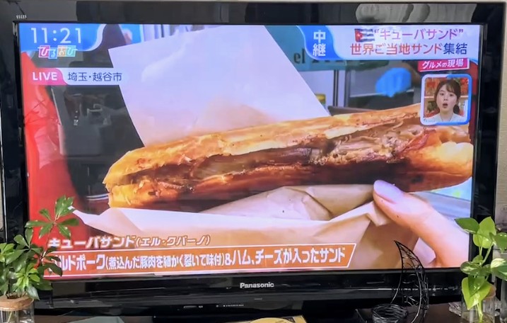 AhinamaTrailer's tweet photo. 「ひるおび」TBSの中継で紹介されました♬ 4/26/2024
#キューバサンド #モヒート #上野グルメ #アイナマ #Cubano #Mojito #Ueno #Ahinama https://t.co/drAJOBZZfy