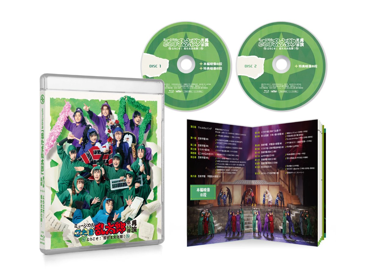 忍ミュ 第13弾再演・学園祭Blu-ray発売！】 第13弾再演・学園祭のBlu 
