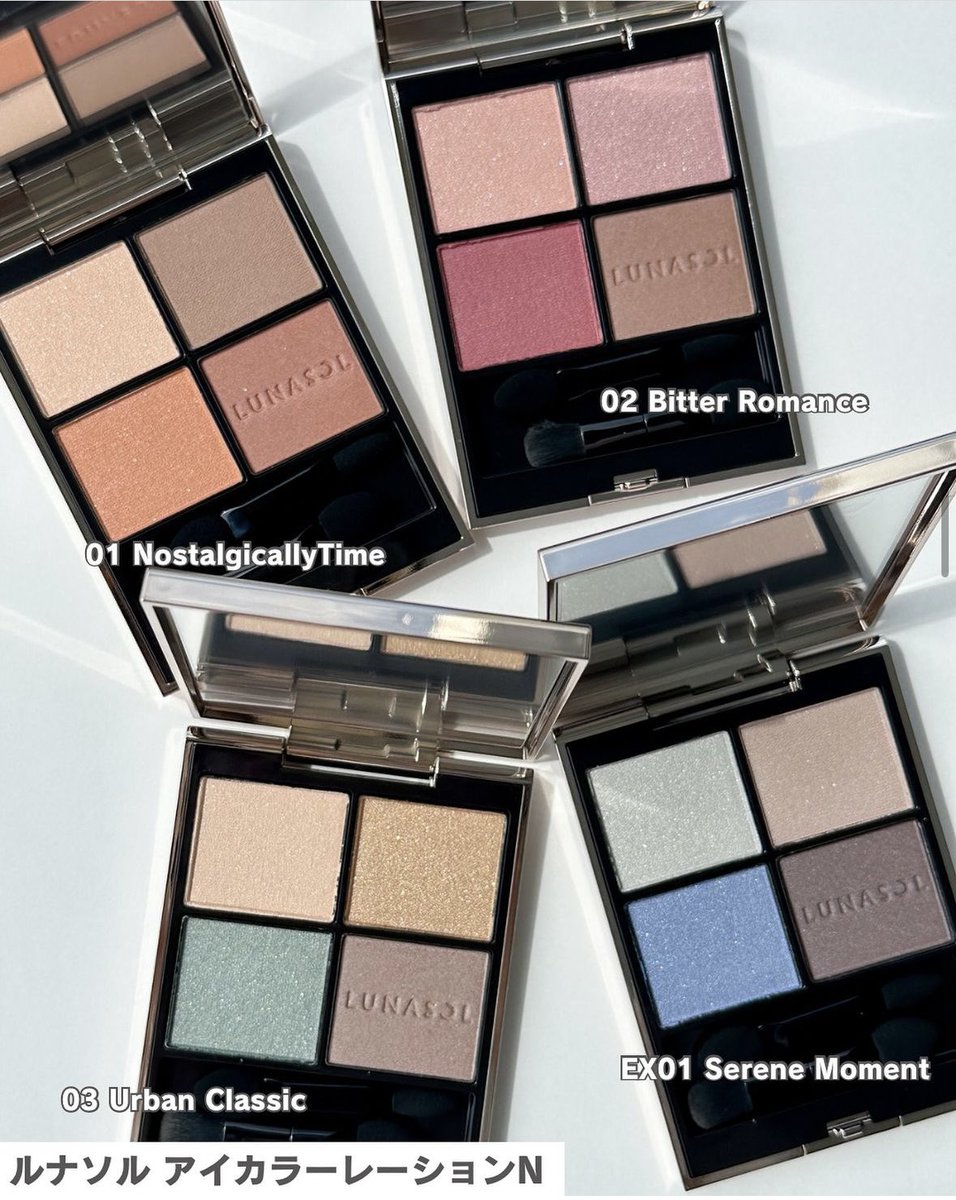 ルナソル アイシャドウパレット EX01 アイカラーレーションN