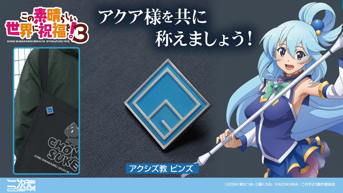 COSPA（株式会社コスパ） on X: 