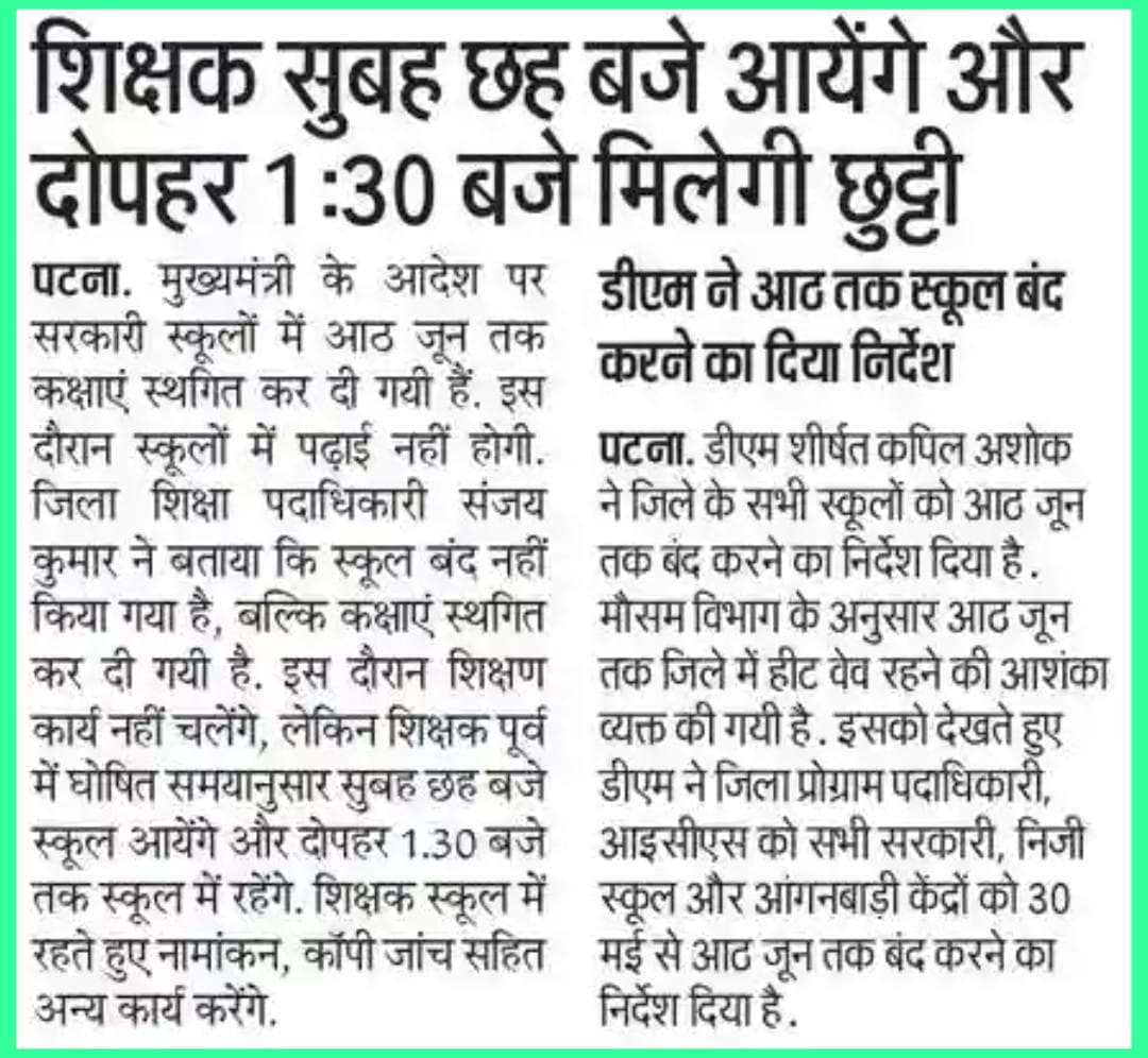 akky__07's tweet photo. आखिर शिक्षको के साथ इतनी रूखा व्यवहार क्यों??कभी कभी तो ऐसा लगता है की शिक्षा में सुधार नहीं किया जा रहा है बस शिक्षको से ज्यादती दुश्मनी निकाली जा रही है।
#TeachersLivesMatter 
#TeachersLivesMatter https://t.co/Oy1CZkPE5e