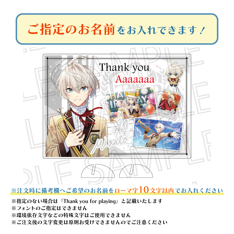 ウインドボーイズ！　メモリアルセット第一弾が発売決定！

応援してくれた先生に向けて、部員たちから感謝のメッセージをお届けいたします。
6/13までの販売です！
詳しくは下記御確認下さいませ

srgym.official.ec/items/86098045

#ウインボ
#ウインドボーイズ
