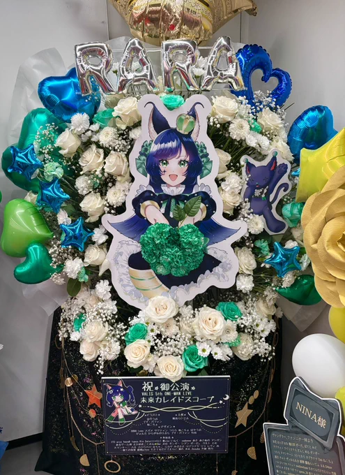 国民合同フラスタの真ん中のララちゃんを描かせていただきました!全身はこんな感じでした すっごい豪華だしお花で作った林檎も立体感すごい!国民全員の応援と大好きの気持ちがララちゃんに届きますように #未来カレイドスコープ #VALISライブ #VALIS