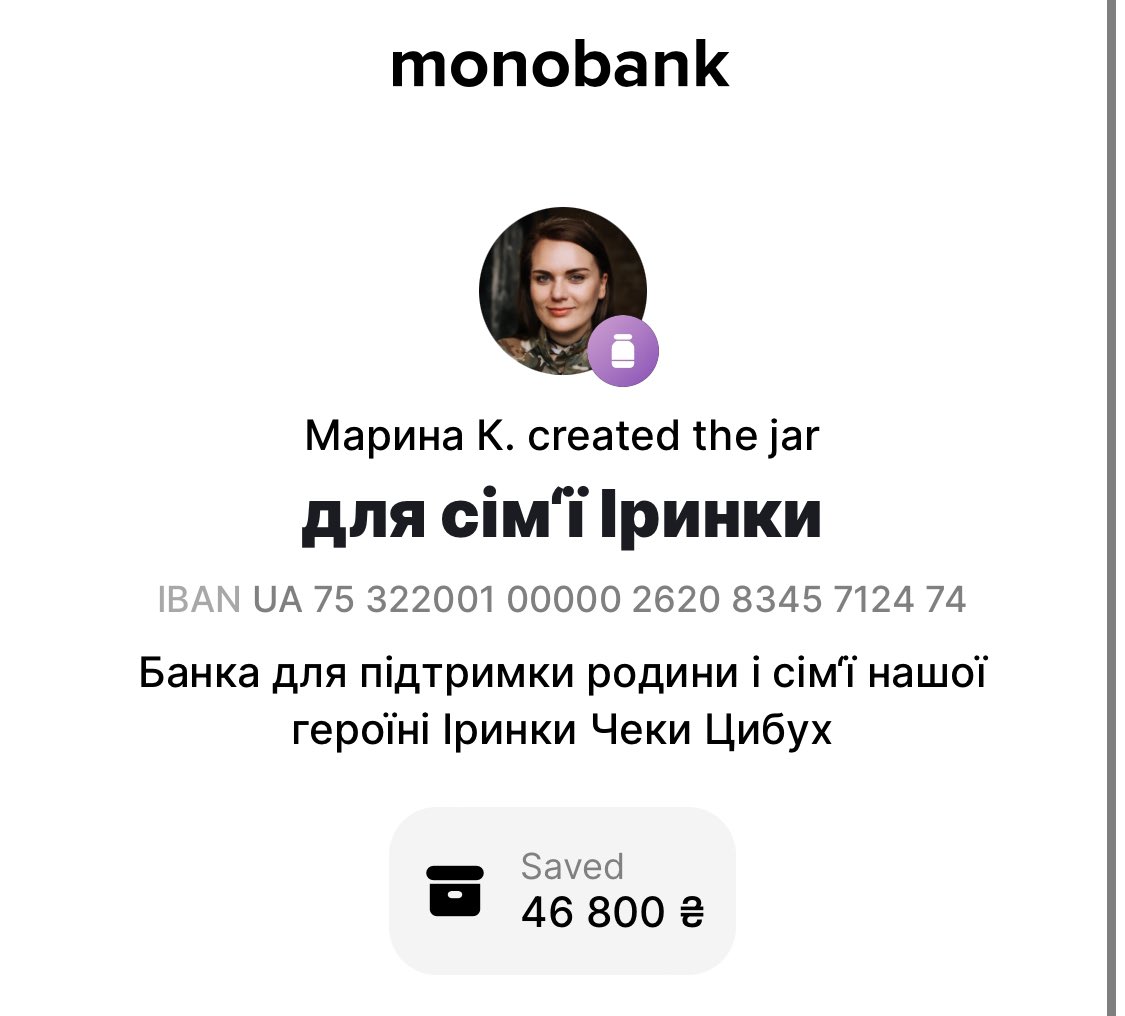 підтримати родину Іри можна і треба тут: send.monobank.ua/jar/8hwSD5F2jG…