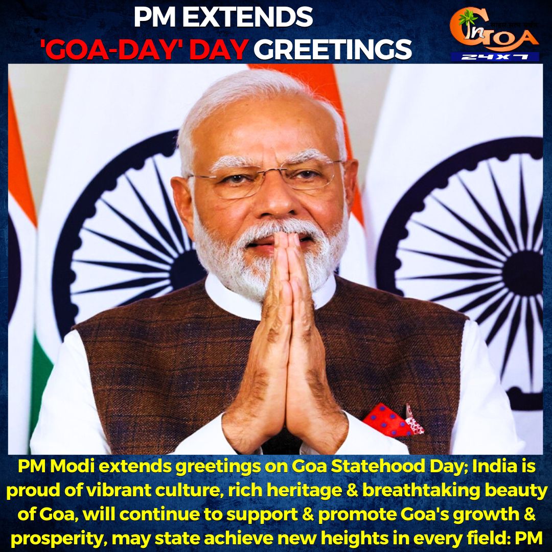 PM @narendramodi extends greetings on Goa Statehood Day; India is proud of vibrant culture, rich heritage & breathtaking beauty of Goa, will continue to support & promote Goa's growth & prosperity, may state achieve new heights in every field: PM #goastatehoodday #pmmodi