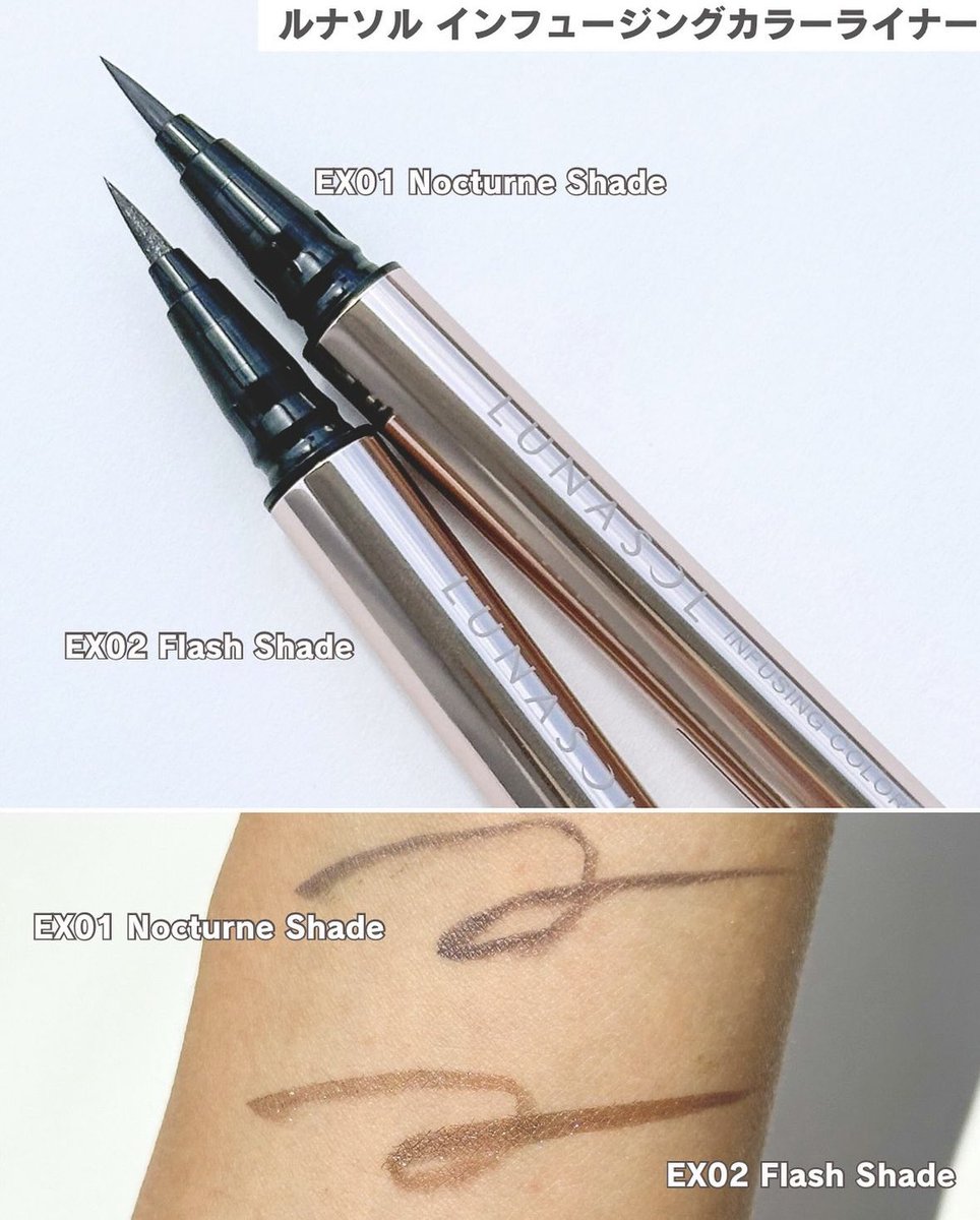 その他の新作はこちら！ 🍁ルナソル フェザリーディファイニング