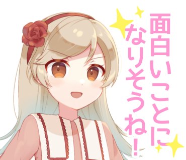 sanagi_calamel's tweet image. 「面白いことになりそうね！」

周囲の人々の恋愛(？)模様に興味津々なリリアナなのでした。
（#Reflected サイドストーリーより）